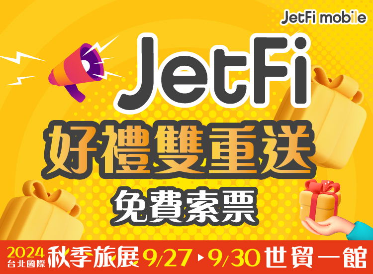 JetFi2