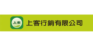 2024 台北國際秋季旅展 9/27-9/30 世貿一館參展單位-上客旅行社